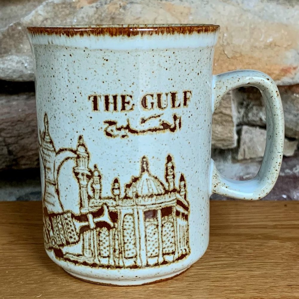 VTG Middle East Gulf Arabic Mug Dunoon Ceramics Scotland Stoneware